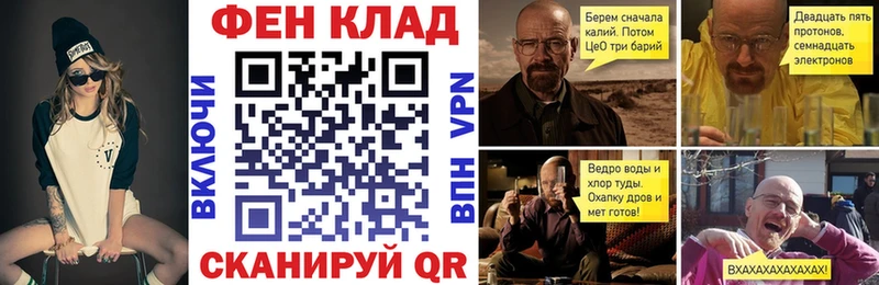 АМФ VHQ  Белоозёрский 