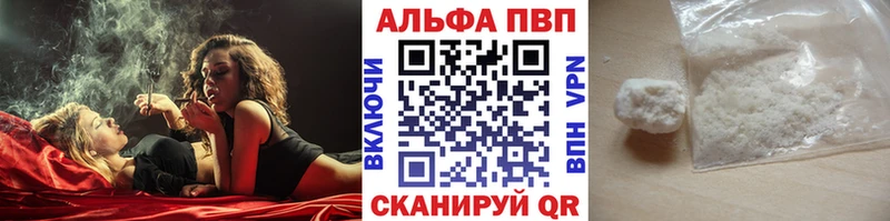 APVP Crystall  Белоозёрский 
