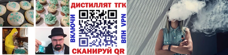 Печенье с ТГК конопля  наркота  kraken онион  Белоозёрский 