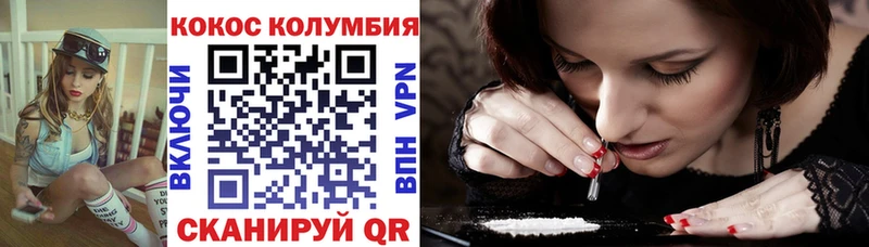COCAIN VHQ  цена наркотик  Белоозёрский 