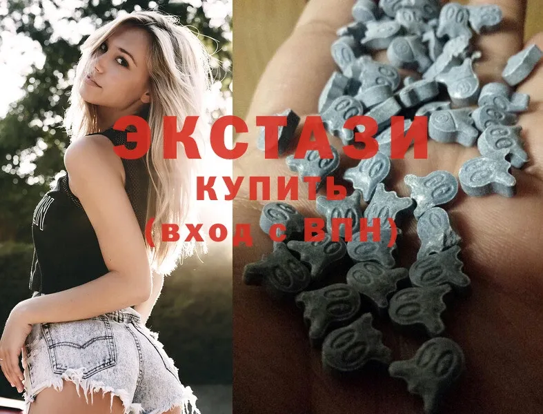 ЭКСТАЗИ MDMA  где купить наркоту  Белоозёрский 