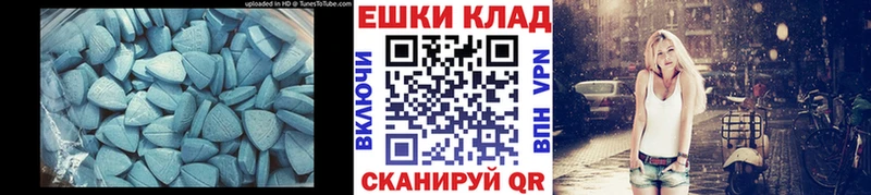 omg сайт  Белоозёрский  Ecstasy Punisher 