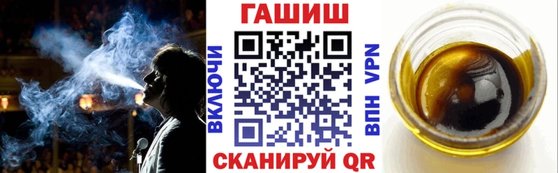 дарк нет как зайти  купить   Белоозёрский  ГАШИШ индика сатива 