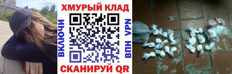 Героин гречка  Белоозёрский 