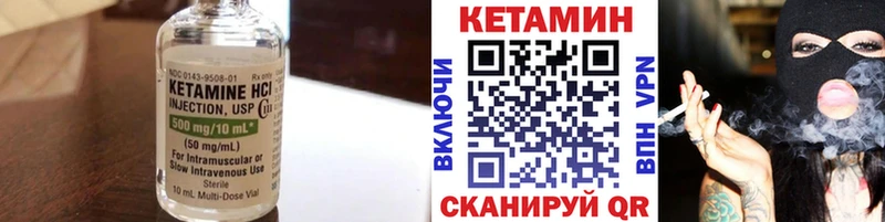 КЕТАМИН ketamine  купить наркотики сайты  Белоозёрский 