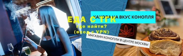 mdma Нязепетровск
