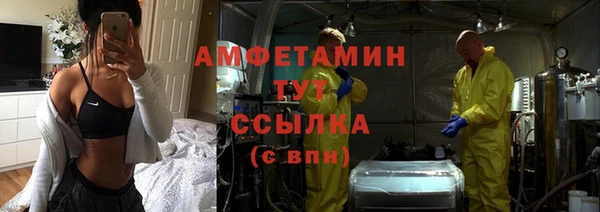 mdma Нязепетровск