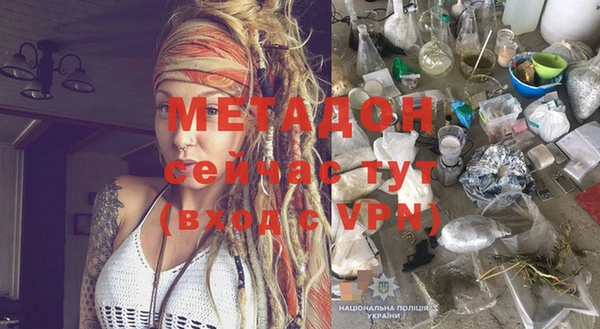 метадон Заводоуковск