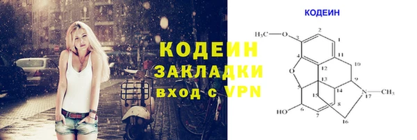 mdma Нязепетровск