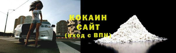 mdma Нязепетровск