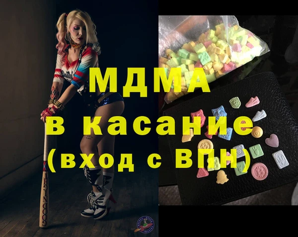 mdma Нягань