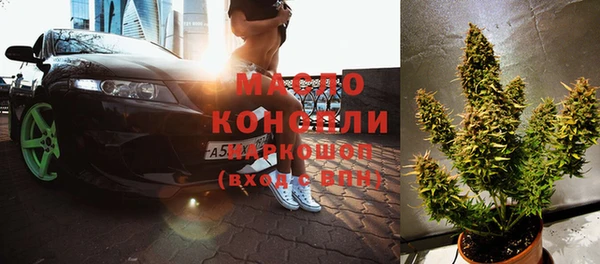ПСИЛОЦИБИНОВЫЕ ГРИБЫ Бутурлиновка