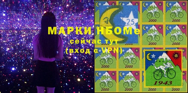 mdma Нягань
