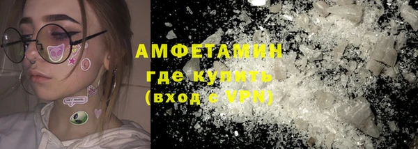 mdma Нязепетровск