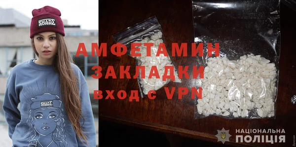 mdma Нязепетровск