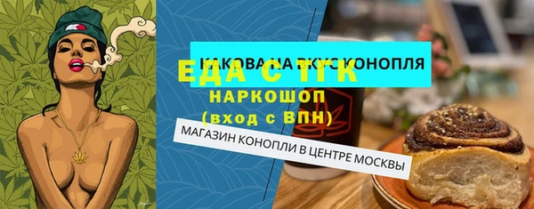 mdma Нязепетровск