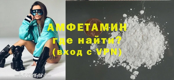 mdma Нязепетровск