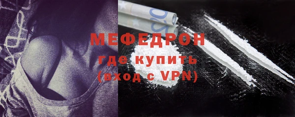 mdma Нягань