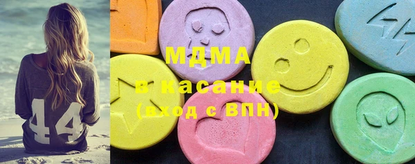 mdma Нягань