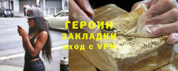 mdma Нязепетровск