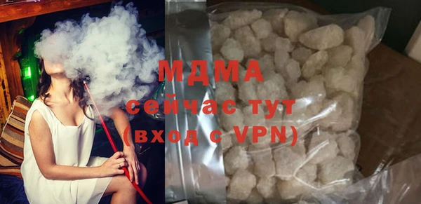 mdma Нягань