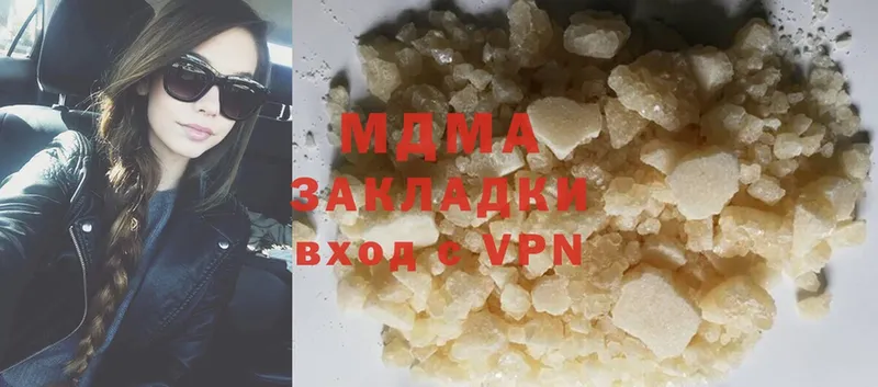 цена   Белоозёрский  MDMA crystal 