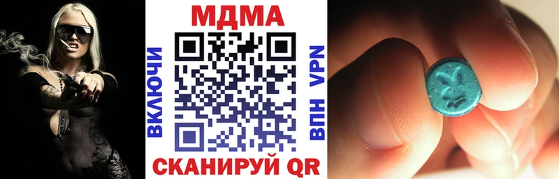 MDMA Molly Белоозёрский