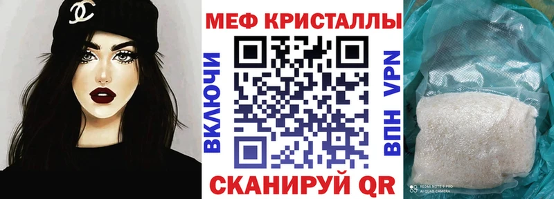 мориарти Telegram Белоозёрский Мефедрон мяу мяу