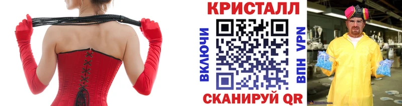 блэк спрут рабочий сайт купить наркоту Белоозёрский МЕТАМФЕТАМИН пудра
