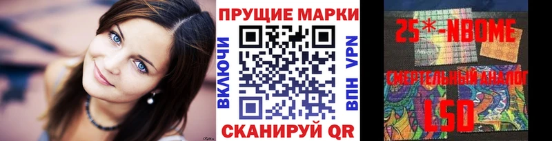 Наркотические марки 1500мкг Белоозёрский