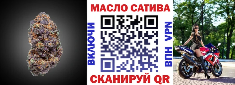 ТГК THC oil Белоозёрский